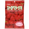 Kasugai Strawberry Gummy Candy 3.77oz (6 Pack)