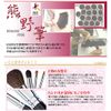 Kumano Brush Makeup Brush SR Series Finishing Brush Goat Wool