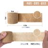 Self-Adhesive Elastic Bandage 5cm*4.5m Elastic Bandage