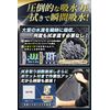 1 x Medium Car Wash Towel (1 Medium)