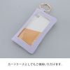 Flower Ring GKP0020-YE Smart Key Pouch Flower Pattern (Yellow) [For Various Smart Keys]