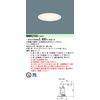 Panasonic NNN62500 Downlight LED DL25/40 Equivalent Diameter 85mm Bulb Color