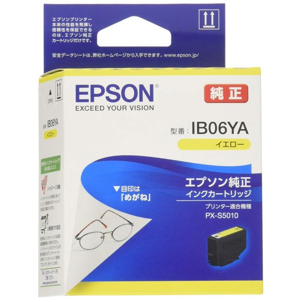 Epson Genuine Ink Cartridge ib06ya Yellow