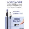 Elecom ECLD-OCTFT/BK10 LAN Cable Cat8 3.3 ft (1 m) Category 8 Flat Cable Nail Break Prevention Black