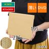 Compos Thin Bubble Mailers, DVD Size, Brown (Set of 25)