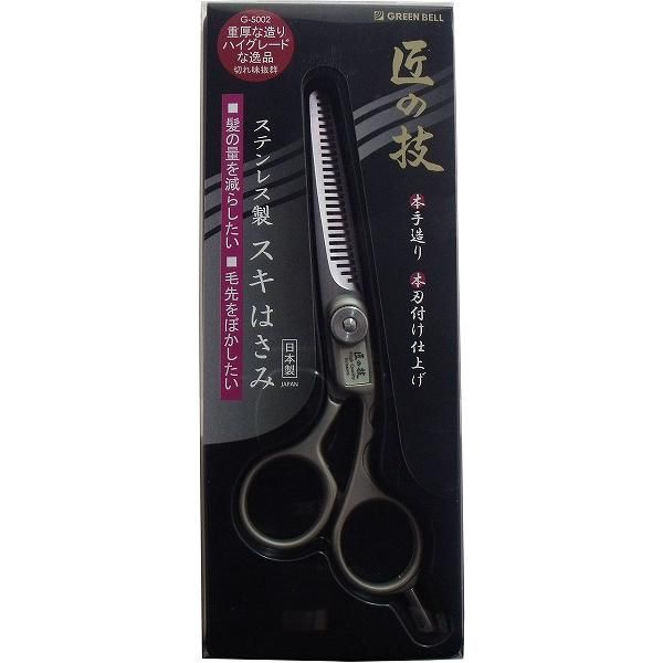 Set of 10 Takumi no Waza Stainless Steel Thinning Scissors G-5002 Self-cutting Long-lasting sharpness Excellent sharpness Luxury Care Hair care Hygiene products Scissors New life Haircut Haircut Beauty Thinning scissors Stainless steel Convenient Convenie