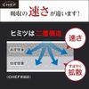 Chef Kitchen Paper, Cooking Paper, Powerful Absorbency, Medium (M), 100 Sheets, 2 Rolls (Kao Professional Series)