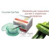 Purederm Cucumber Eye Pads - 24 pre-moistened pads