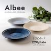 Minorutouki Mino Ware Albee, 220 Plates, Navy