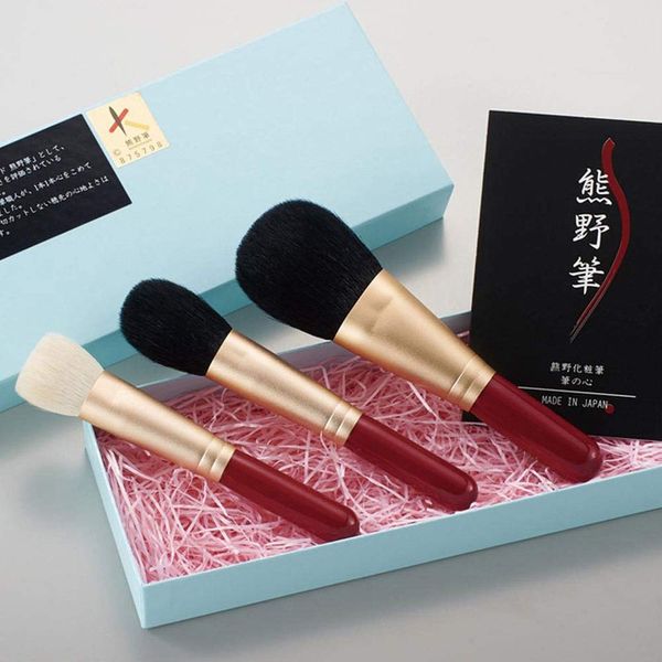 Zenith Kumano Makeup Brush Set KFI-10RB