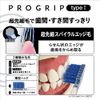 Ebis Pro Grip Brush Type I Regular Set of 3, 3, Random Size, 1 Piece (x3)