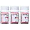 【×3個】ワカサプリ レスベラトロール 120粒