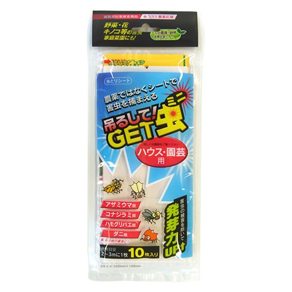 平城 商事 Insect Trap Seat Hang Get Bugs Mini (10 Pack of) GT – 002