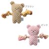 iDog Pulling Bear with Whistle iDog fleur Eye Dog-Brown