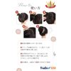 TraEn230 Braid Wig, Bun, Chignon, Braid, Partial Wig, Formal, Bundle, Kimono, High Temperature Resistant Fiber Yarn