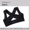 Eyemaq Women's Posture Correction, Back Correction, Bust Lifting, Support, Corrective Inner Body Shaper (XL)
