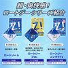 [2nd class OTC drugs] Rotoji Pro d 12mL * Products subject to the self-medication taxation system