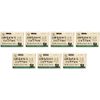 (Bulk Purchase) Organic Cotton Weighing Liners, 40 Sheets (7 Pieces)