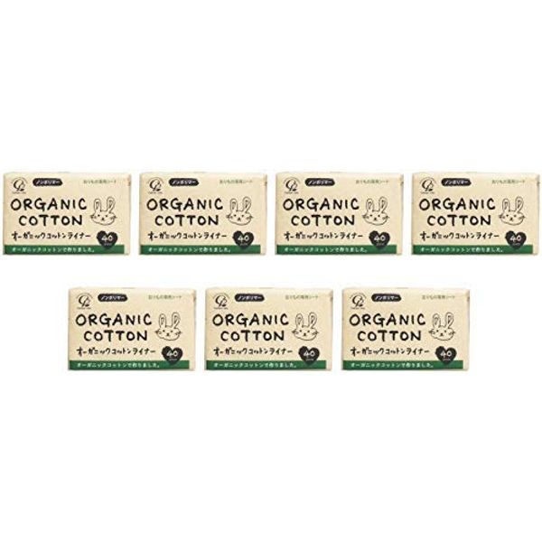 (Bulk Purchase) Organic Cotton Weighing Liners, 40 Sheets (7 Pieces)