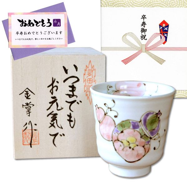 Celebrating Graduation Life, Gift for Good Health, Arita Pottery, Tea Cup, Flower Rokugourt, Red, with Message Card Included, Wooden Box