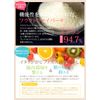 intestinal beauty queen 30 pack
