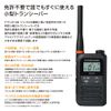 Standard Specific Small Power Transceiver FTH-214 Simple, Compact But High Functionality, IP55, Dustproof, Waterproof, Energy Saving Design, Black