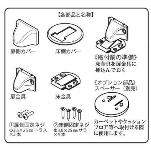 New hikari SH-TMG20G Stopper, Magnetic Door Stopper, Standard Type, Gold, Includes Screws for Fixing