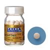 【第3類医薬品】レバウルソゴールド 70錠