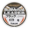 Sunline Ajiro Ikametal Reader Black Ester 30m No. 3