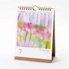 Iroha Publishing Kimu Words Bouquet Calendar KHCF-01