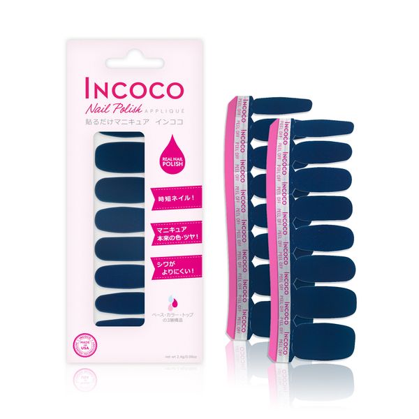Peel Manicure inkoko "Nightfall" (Night Fall)