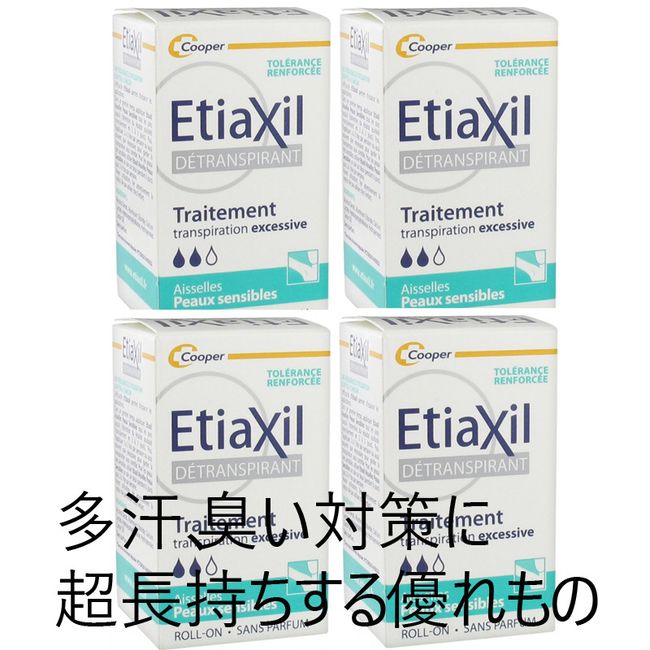 <br>ETIAXIL Perspirex French version Detranspiran for sensitive skin Set of 4 Antiperspirant Armpit sweat Deodorant [Directly from France] Overseas mail order