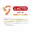 G9 LACTO+ DEEP MOISTURE MASK, 0.7 fl oz (22 ml), Set of 6, G9 Lactmoist Mask, Sheet Mask, Korean Cosmetics