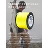 Orurudo Fishing STRONG PE Line, Customizable, green