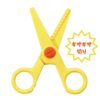Kutsuwa HATS Origami Scissors Set PT192