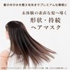 Diaborte Distortion Deep Pair Mask 6.3 oz (180 g)
