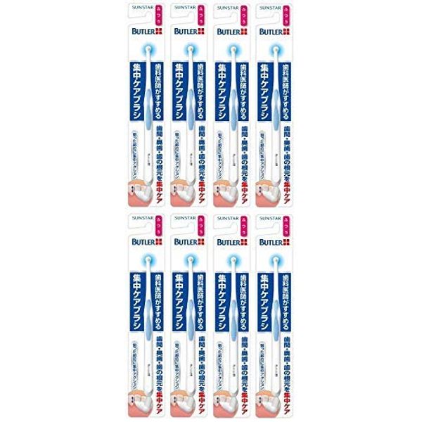 Butler Intensive Care Brush (Normal) x 8 Pieces