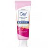 SUNSTAR ORA2 ME STAIN CLEAR TOOTHPASTE (PEACH LEAF MINT)
