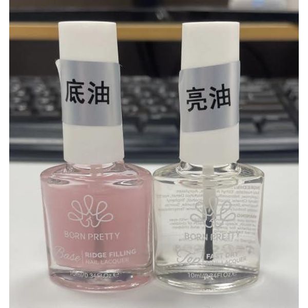 BORN PRETTY Manicure Coat Base Coat Set of 2 10ml Nail Polish Quick Dry in 30 Seconds Long Lasting High Gloss Self Nail