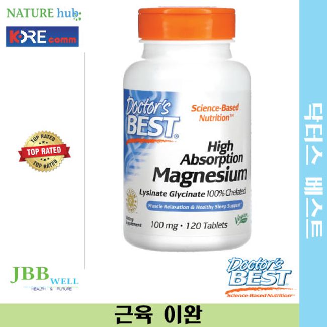 Doctor's Best High Absorption Magnesium 100mg 120 Tablets 1 Bottle / Doctor's Best High Absorption Magnesium 100mg 120ct 1bt Exp. 2024/12, 1 piece