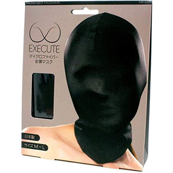 Micro Fiber Full Head Mask