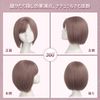 FESHFEN Wig, Short Bob, Side Bangs, Diagonal Bangs, Women's, Daily Use, Natural, Women's Cross-Dressing, Full Wig, Natural Wig, Wig with Net, Mauve