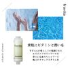 Fravita Premium Vitamin Shower Filter Easily Attaches to Any Shower Head! From South Korea!! Made with Premium Vitamin C Made in UK Chlorine Removal, 99.9% Filtration Aroma White Flower Bouquet