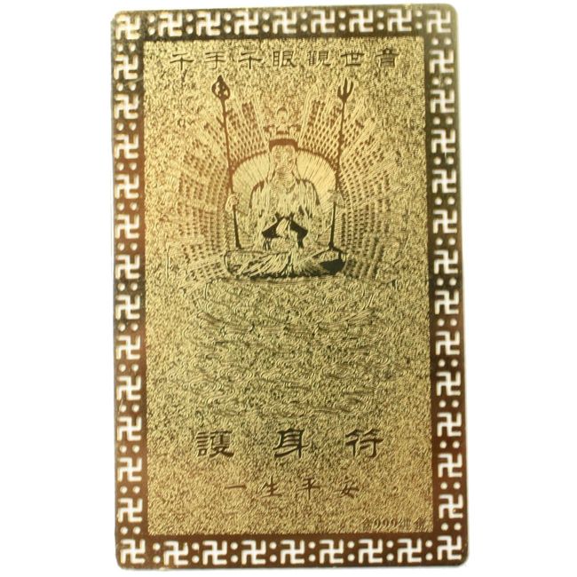 [Happy Bomb] Thousand Hand Kannin, Disaster, Extending Life, Sickness Healing Prayer, Vast Infinite Compassion, Self-Defense Card, Golden Good Luck Card