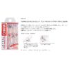 HARIMITSU MBL03 MBL03 Mimic #02 Chili Clear (Red Glitter)