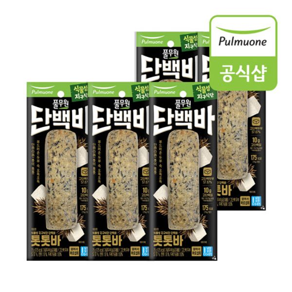 Pulmuone Vegetable Earth Diet Protein Bar Tottot Bar 75g 5ea