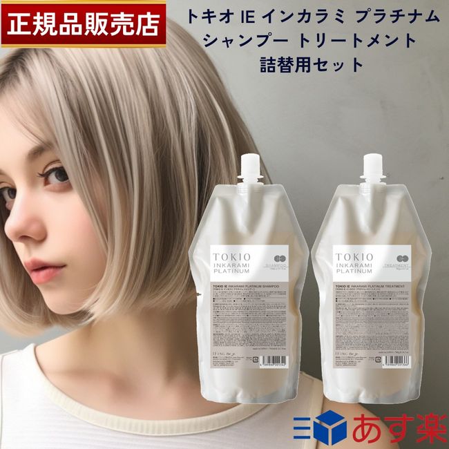 [Domestic genuine product] TOKIO IE INKARAMI PLATINUM Shampoo 700ml Treatment 700g Refill Set Dr.Jr. TOKIO IE INKARAMI PLATINUM Refill