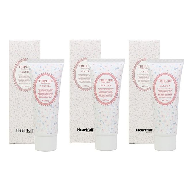 Set of 3: Heartful Tripure Mellow Cream, 2.3 oz (65 g)