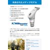 Powerbreathe Medic Plus Breathing Trainer