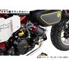 Kitaco 616-1432220 Oil Catch Tank (GROM) Red